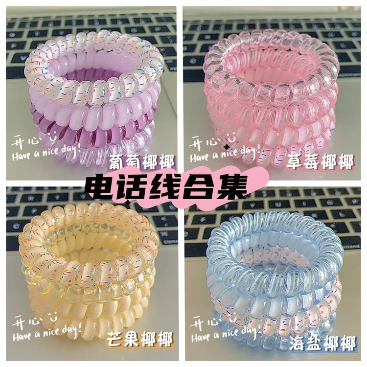 韩式少女~高品质葡萄椰椰电话线发圈夏天百搭发绳高颜值耐用发饰