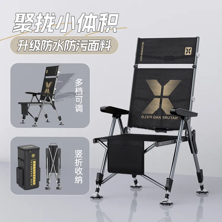 欧式钓鱼椅全聚拢折叠便携超轻多功能筏钓椅休闲钓凳欧式钓椅全聚