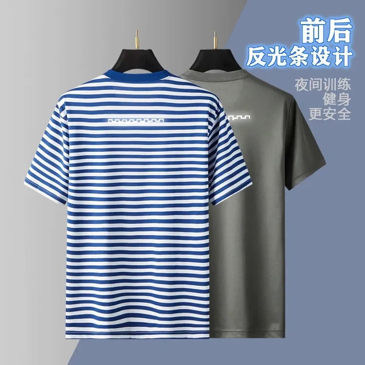 夏季新款际华3543正品短袖体能训练服套装海衫反光标条圆领衫上衣