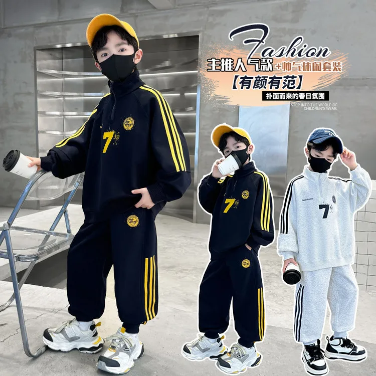 2025姐弟卫衣外套装春秋新款儿童休闲运动学院风园服洋气男孩女孩