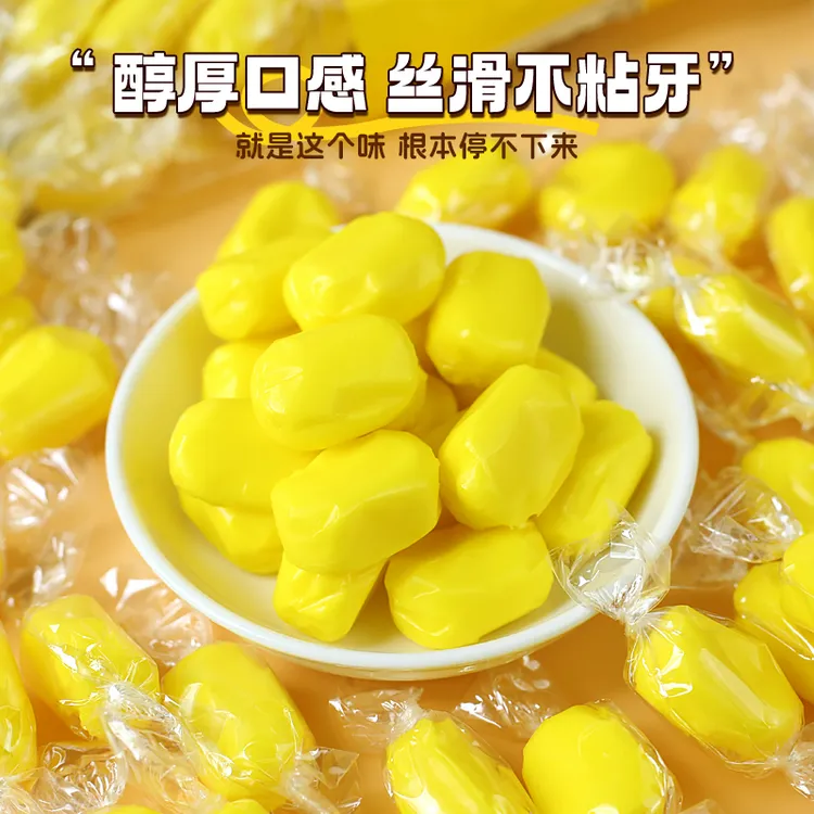 【到手两斤】特浓榴莲奶味糖正宗软糖休闲5