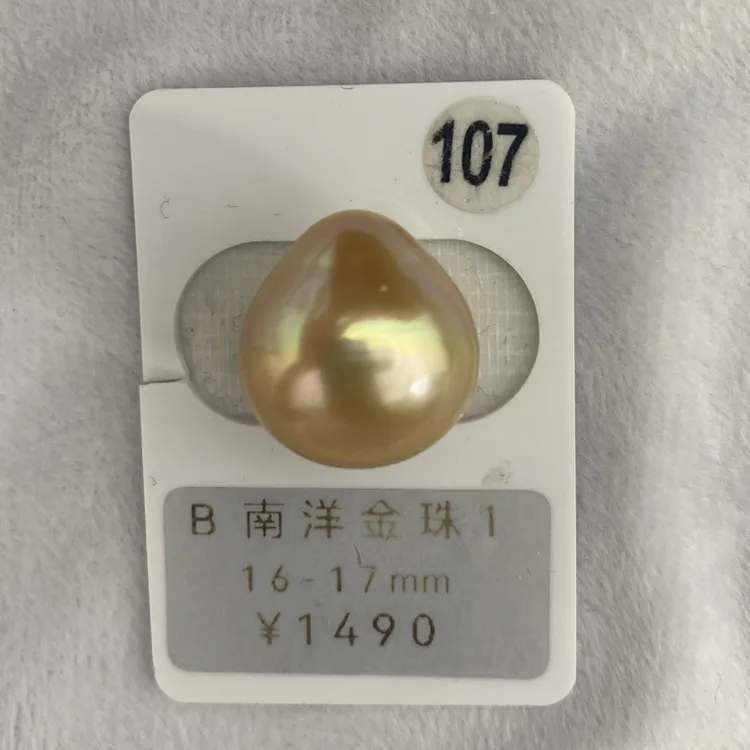 天然海水金珠16-17mm单珠彩虹金大水滴裸珠