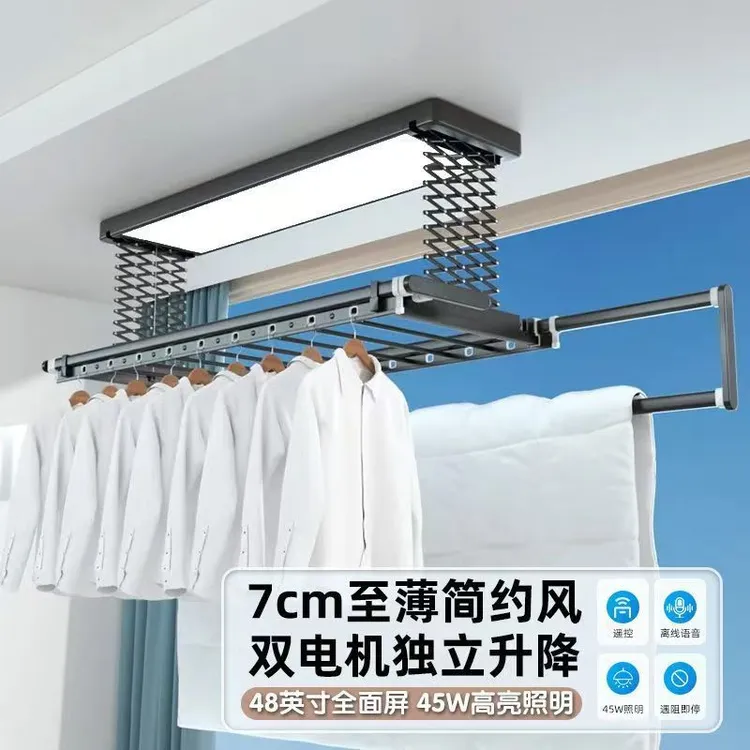 新款升降电动晾衣架加厚阳台智能遥控全屏照明伸缩自动晾衣机