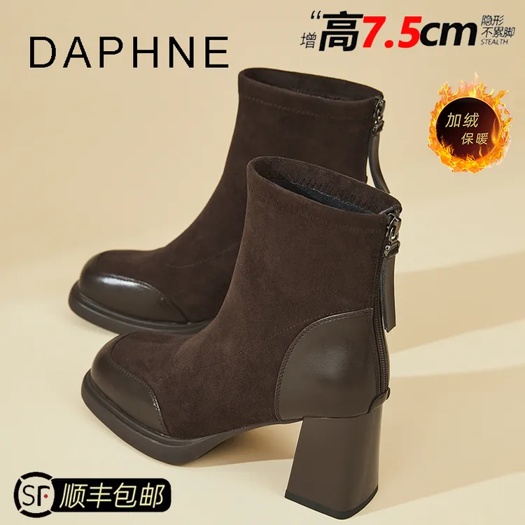 达芙妮高跟短靴女2025新款冬季美拉德粗跟瘦瘦靴子女增高弹力袜靴