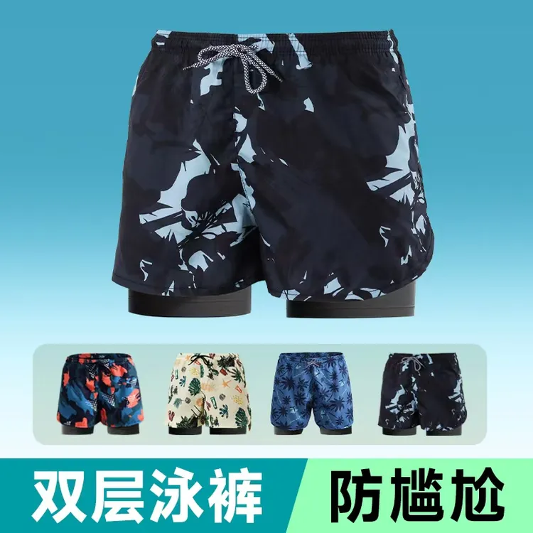 泳裤沙滩裤双层男款男士潜水透气舒适冲浪温泉运动两用男士泳衣