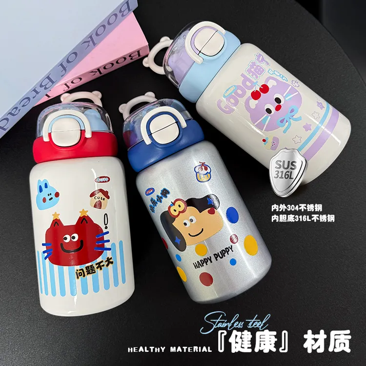 小茶日记保温杯儿童上学便携耐摔可爱吸管水杯子