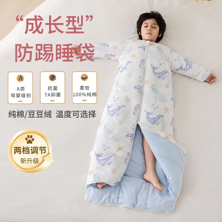 儿童睡袋四季通用秋冬加厚宝宝成长防踢被中大童小孩睡觉防蹬被子