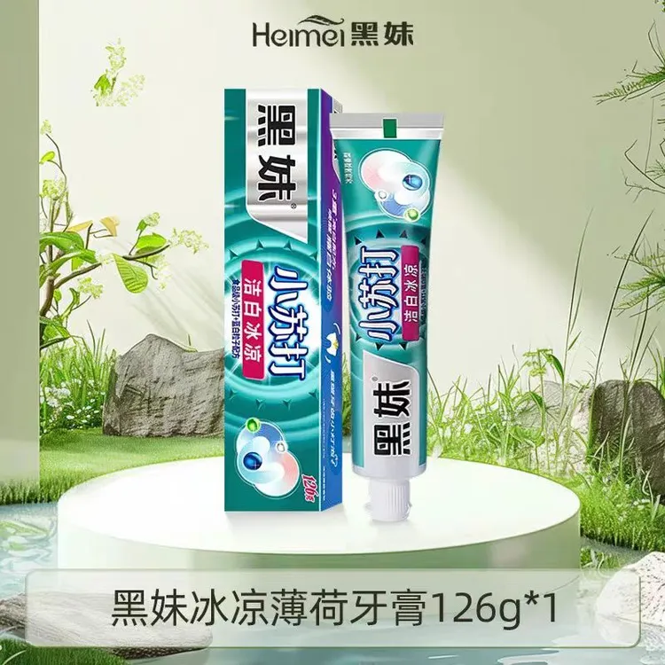 黑妹小苏打牙膏洁白去渍冰凉薄荷清新口气洁牙家用护理家庭装正品
