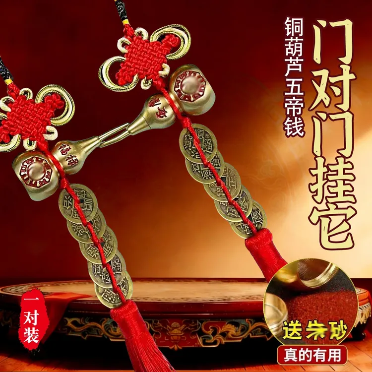 【三哥专属】黄铜开口刻字葫芦手工编织室内家居挂饰挂件