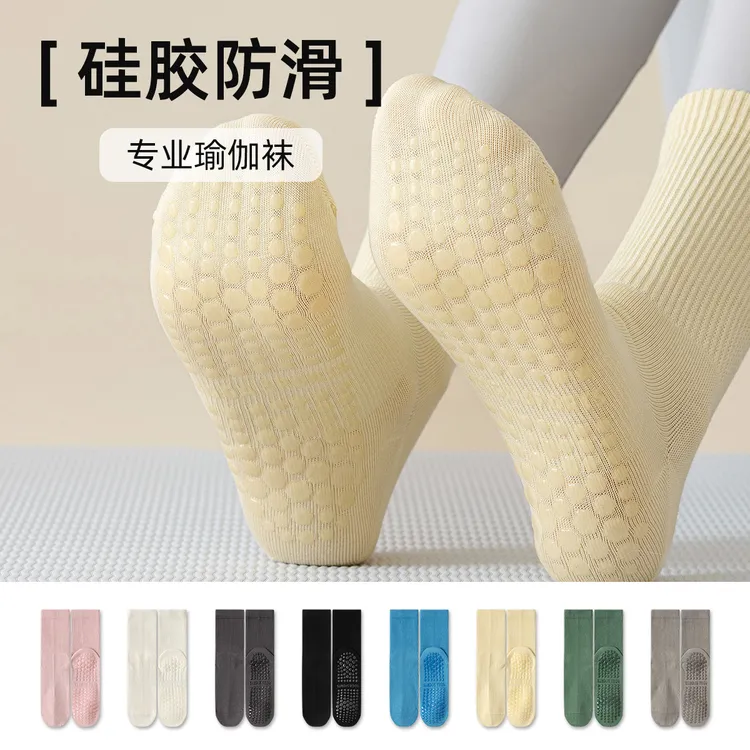 无骨瑜伽袜子女纯棉防滑专业普拉提训练运动健身中筒袜成人地板袜