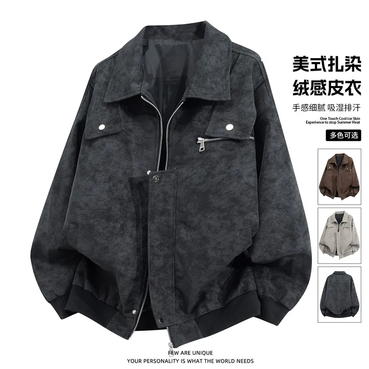 玛斯柏美式扎染绒感皮夹克男士春秋季潮牌痞帅挺括休闲皮衣外套男
