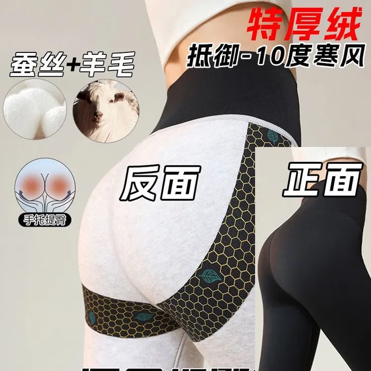 【加绒加厚500克】秋冬拉链收腹显瘦鲨鱼裤高腰紧身保暖提臀瑜伽裤 