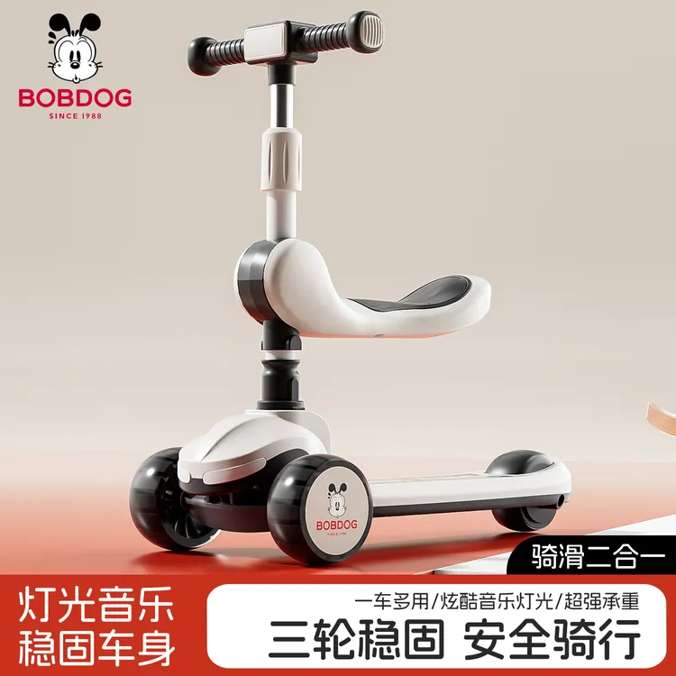 Bobdog/巴布豆滑板车儿童1-3-6岁男女宝宝溜溜车可坐可骑滑滑车
