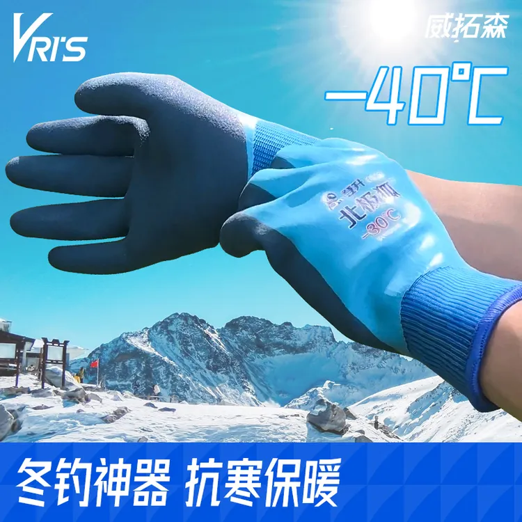 威拓森 冬季钓鱼手套防水防寒保暖专用男士路亚垂钓抓鱼防滑加绒
