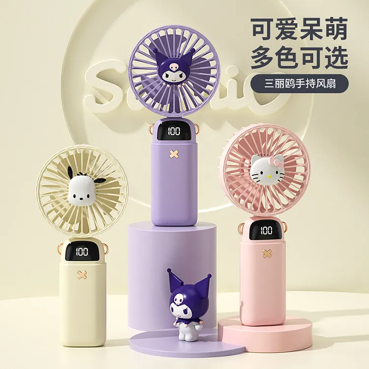 三丽鸥正版-手持风扇静音挂脖桌面多功能可爱电风扇迷你usb便携式
