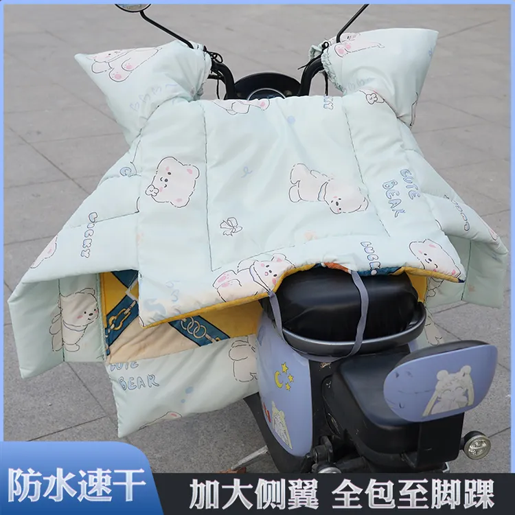 电动车挡风被冬季加绒加大加厚防水保暖电瓶电动车防晒神器