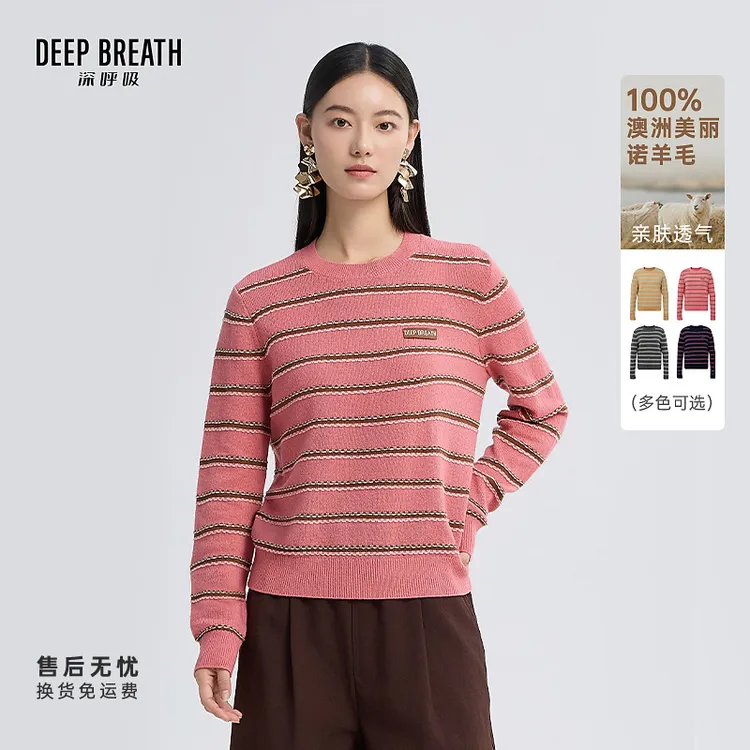 DEEP BREATH深呼吸女装圆领拼色条纹织唛套头羊毛针织衫A301981