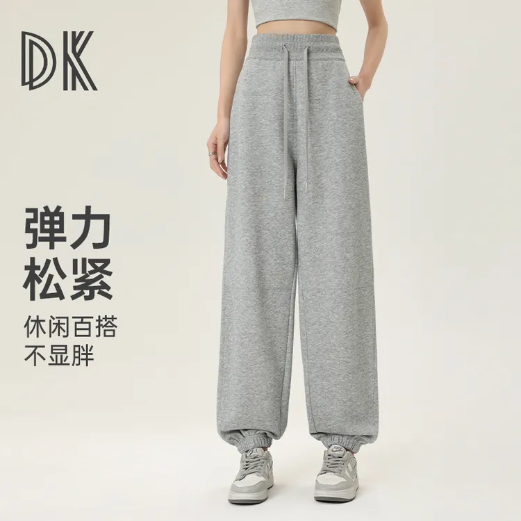 2025运动宽松束脚卫裤阔腿高腰跑步健身休闲裤显瘦5375