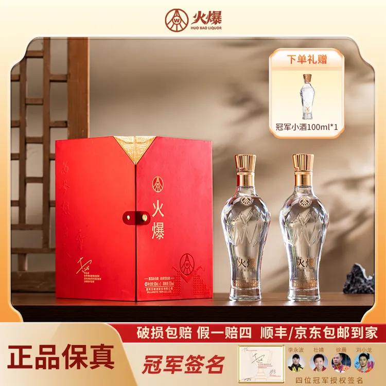 火爆 【仁汇优品S】五粮液股份有限公司出品 荣光礼盒52度500ml*2