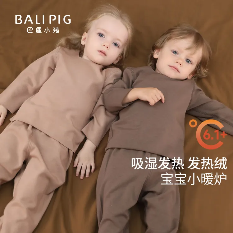 男童秋衣秋裤女童秋冬发热加厚睡衣宝宝分体衣服儿童保暖内衣套装