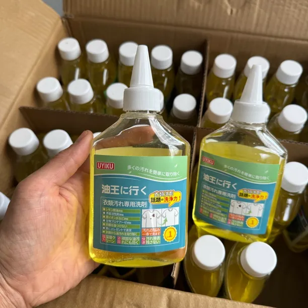 UYIKU去油渍王 衣物强力深层去油污神器去黄植物酵素温和清洁油斑