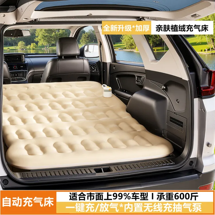 SUV车载充气床汽车后备箱气垫床7车内睡觉神器找平垫车载旅行床垫