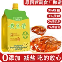 【拍1发5袋】0添加黄豆酱 无防腐剂 发酵酿造蘸炒炖肉调味酱300g/包