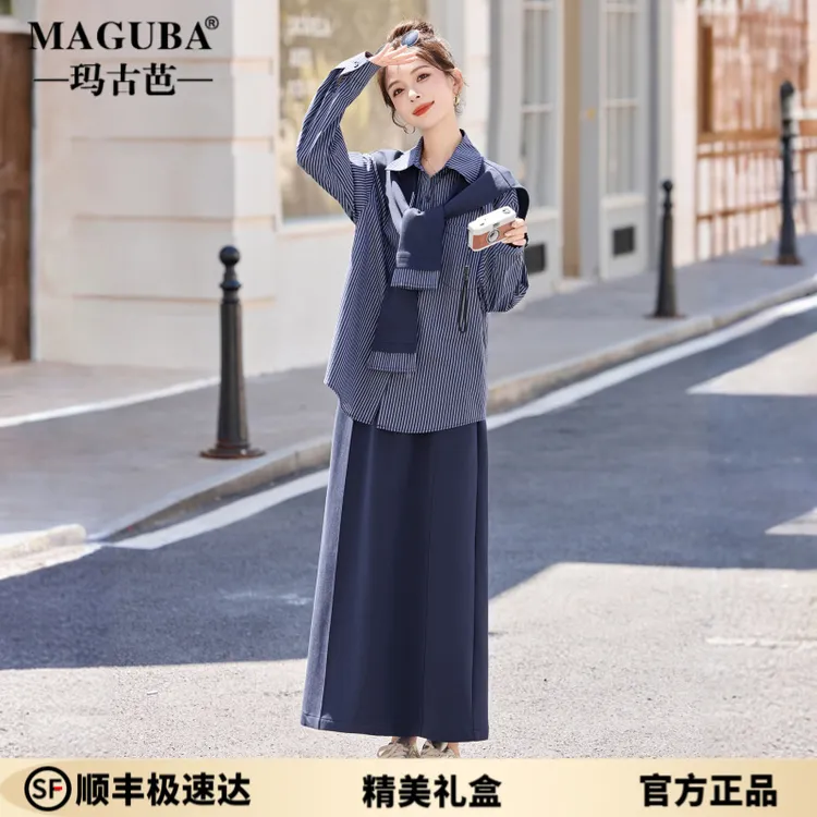 玛古芭韩系气质披肩条纹衬衫套装裙女2025秋季新款休闲减龄半身裙