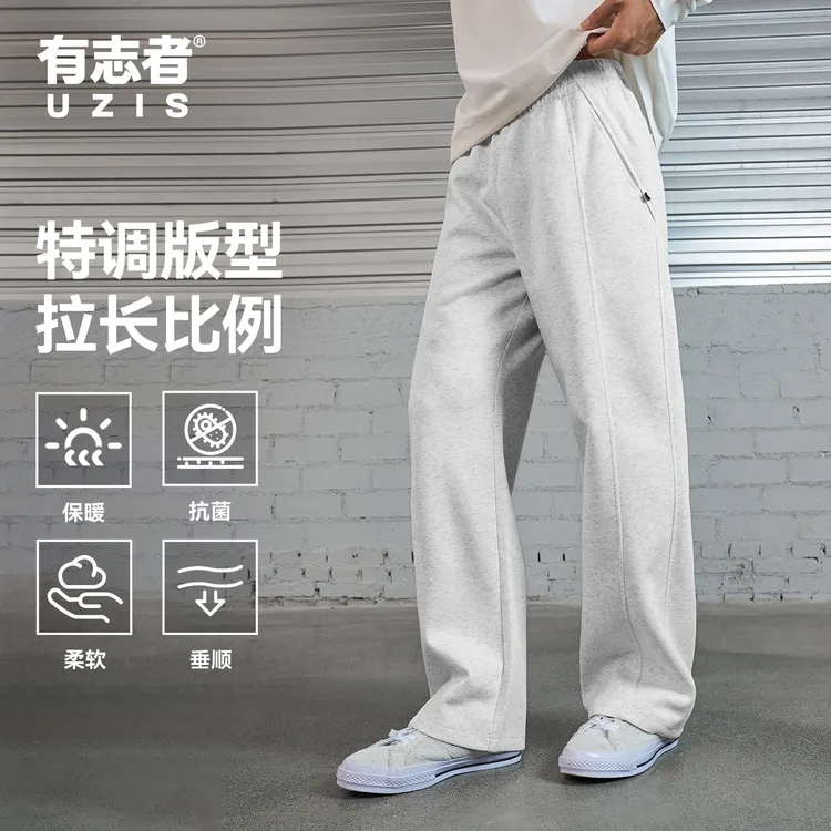 有志者UZIS马吉拉弯刀运动长裤男美式休闲篮球跑步针织直筒卫裤子