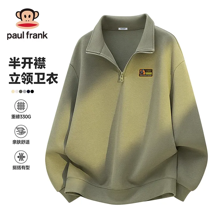 paul frank/大嘴猴男款重磅日系简约衣服秋季新款半拉链卫衣男士