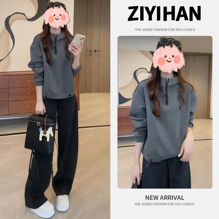 2025秋季新款宽松连帽半拉链卫衣女阔腿休闲裤两件套显瘦减龄套装