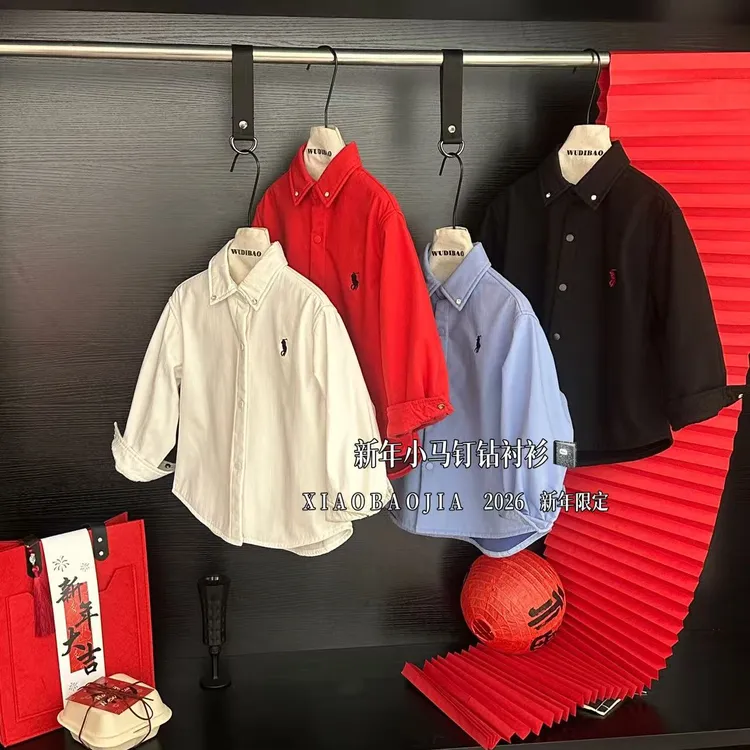 新年小马钉钻衬衫加绒男童2026小宝家年货款时尚个性百搭上衣翻领