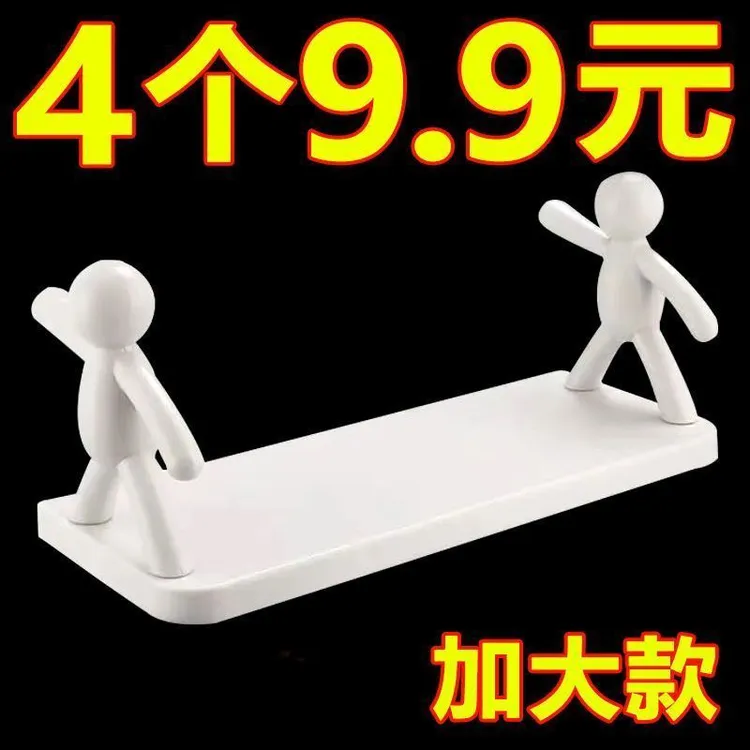 小人置物架卫生间浴室厕所洗澡间厨房收纳新款收纳架挂墙上免打孔