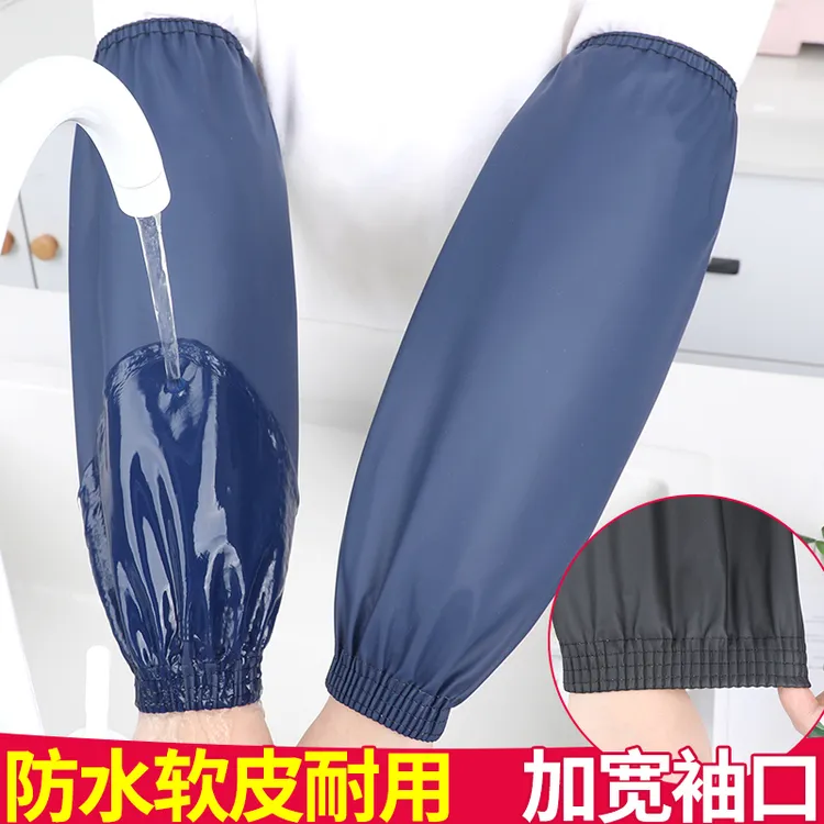 加长款防水防油皮袖套劳保耐磨男女上班干活软皮革护袖厨房PU套袖