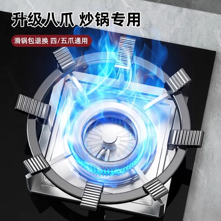 特厚铸铁煤气灶防风罩防滑支架托燃气灶通用型锅架挡风灶台炉架子