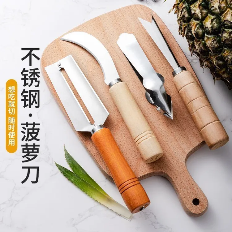不锈钢菠萝刀甘蔗刀削菠萝神器家用削皮刀甘庶刨皮刮皮刀挖去眼器