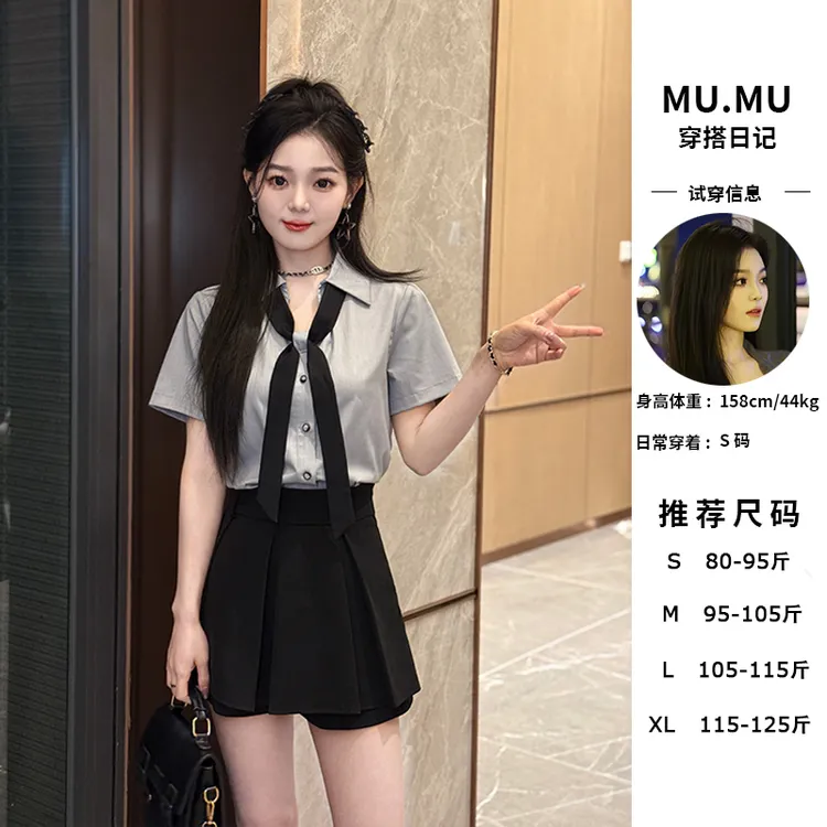 韩版宽松洋气休闲百搭短袖V领配领带灰色衬衫半身裙两件套套装女