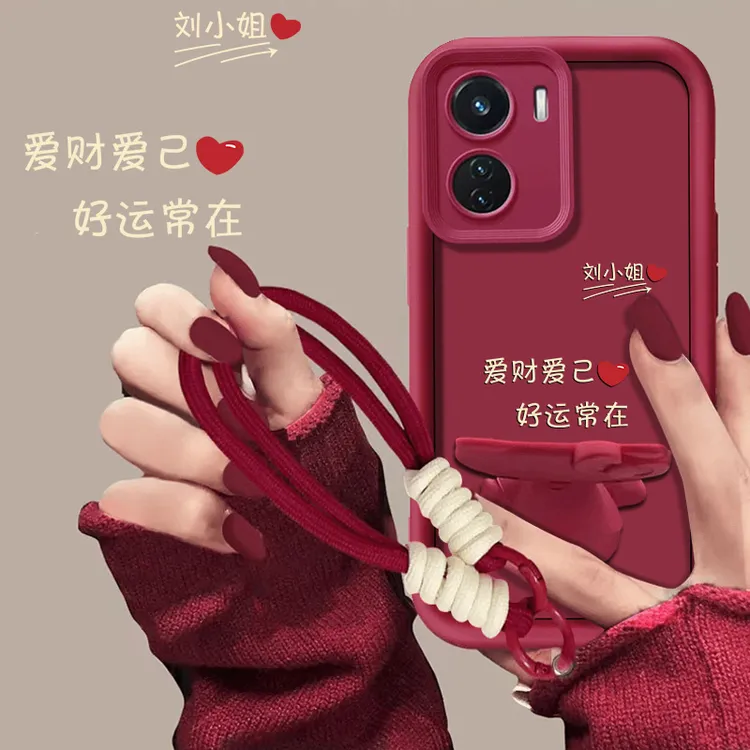 适用于iqooz6手机壳发财被爱天眼阶梯百家姓防摔手机壳