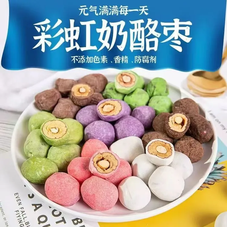 混合口味巴旦木夹心奶枣奶香追剧小零食 