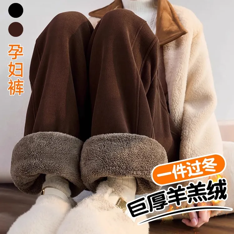 加厚加绒孕妇裤冬季外穿2025新款阔腿裤不勒肚子孕妇冬款孕妇装