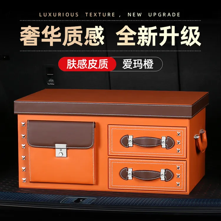 汽车后备箱收纳箱车载储物箱奔驰宝马尾箱行李抽屉箱置物盒整理箱
