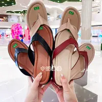 【中国婆婆专属】菲律宾原装进口拼色人字拖拖鞋夏季