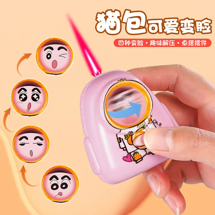 (酷鼠火机）变脸包打火机热门趣味网红防风创意解压