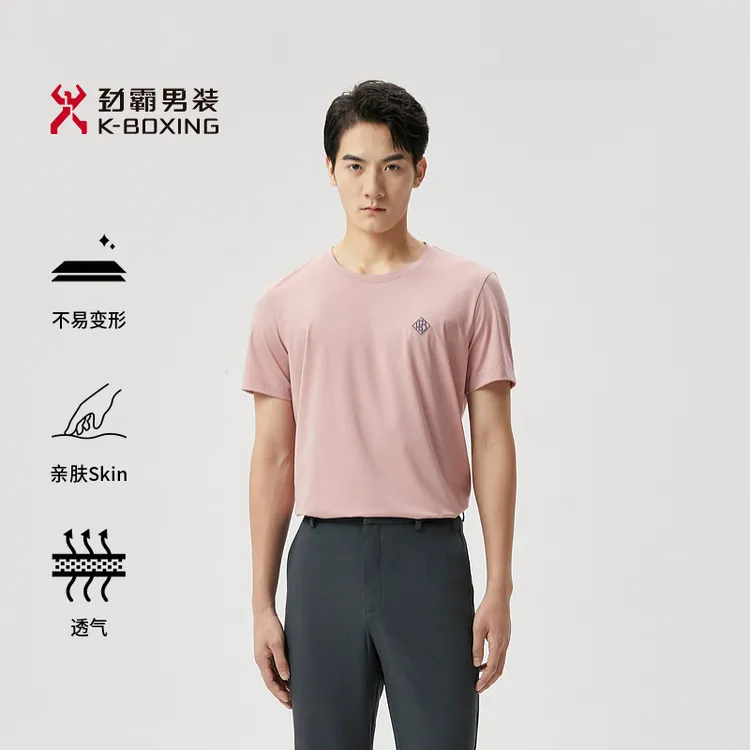 【桑蚕丝】劲霸男装凉感休闲夏季短袖棉T恤风感波粒透气|BTCT1301