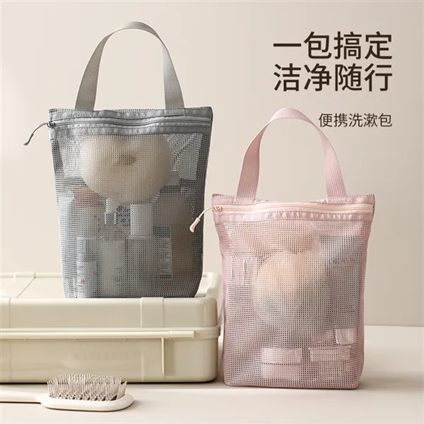 FaSoLa便携洗漱包男女户外手提收纳袋出差旅行旅行牙刷便携套装