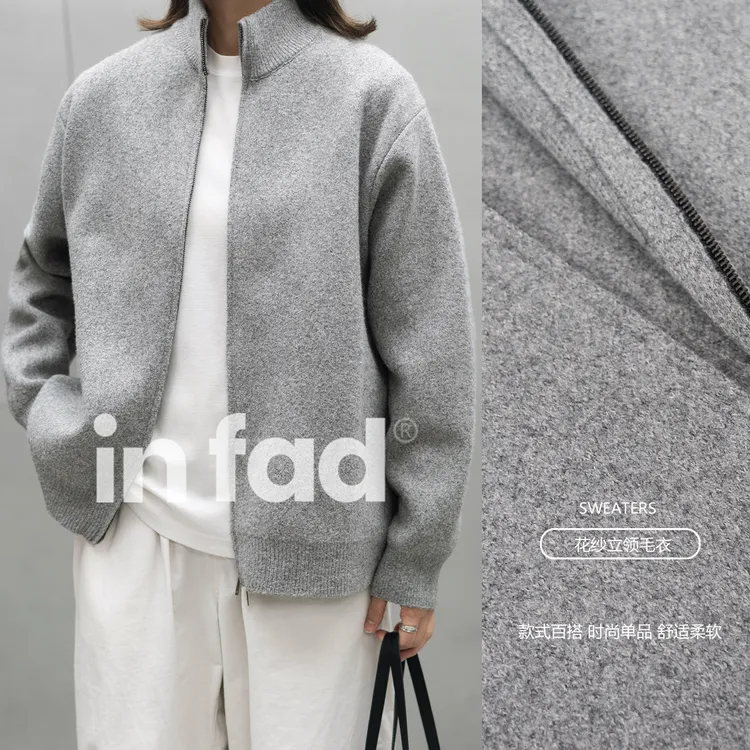 iN Fad【呢感针织】重磅秋冬加厚基础毛衣外套百搭双拉链立领针织衫