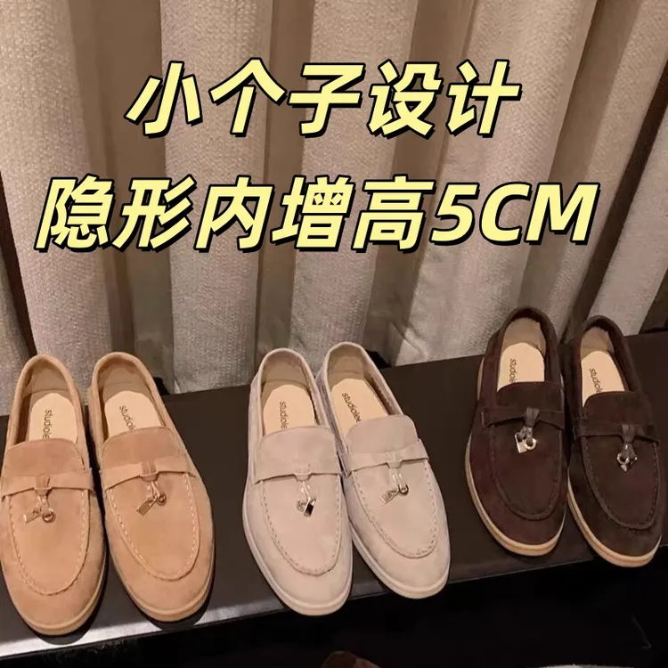 羊皮LP流苏锁扣内增高乐福鞋女秋2025新款懒人一脚蹬豆豆羊绒单鞋