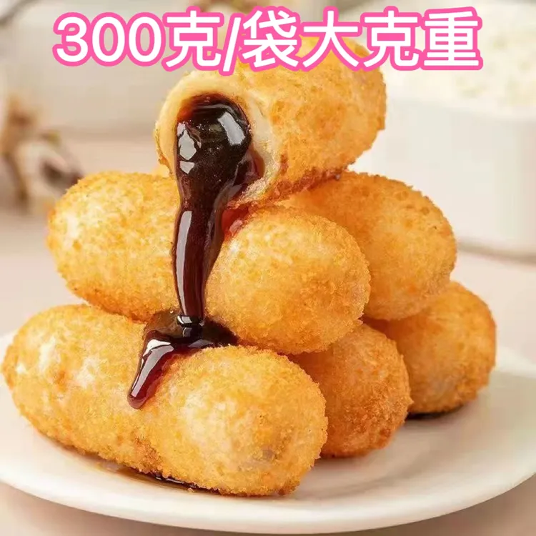 300g/袋红糖糍粑火锅店同款年糕油炸小食【LCY】【fc】
