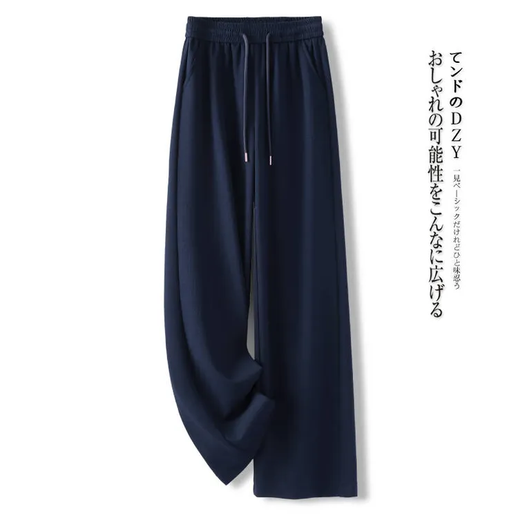 藏青色休闲阔腿裤女春秋季2025新款松弛感垂感西装裤显瘦直筒裤子