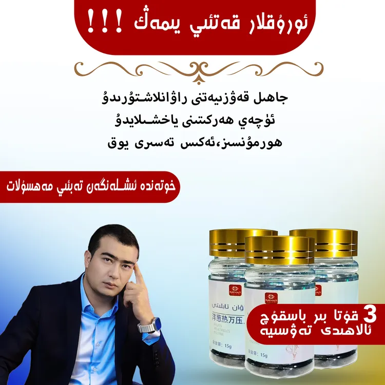 洋濍热万压片糖果，全疆包邮，质量保证